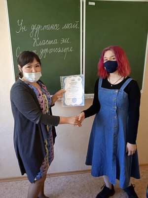 Студентка гр. 1СМ-20 получила Диплом II степени