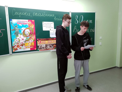 Музыкально-поэтический час Строки, опаленные войной