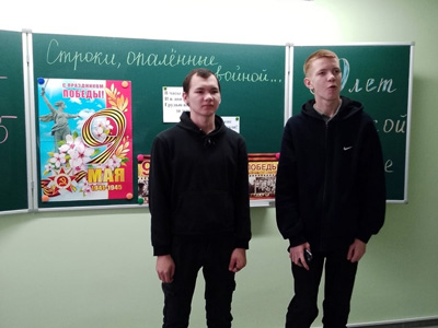 Музыкально-поэтический час Строки, опаленные войной