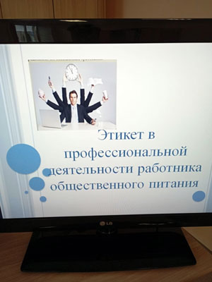 Для студентов группы 1ПК-22 был проведен классный