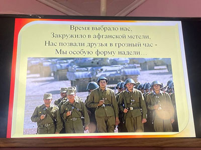 В группе СЭЗ-24 прошел урок мужества