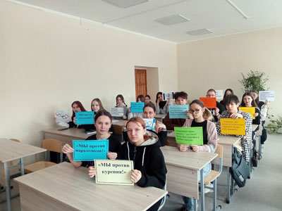 Классный час Мы за здоровый образ жизни