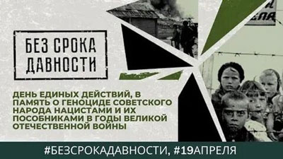 В группе 1ТОР-24 прошёл Урок Памяти