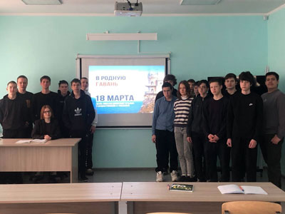 Всероссийский урок памяти