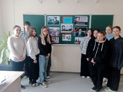 В группе 1ПК-24 прошёл Урок Мужества