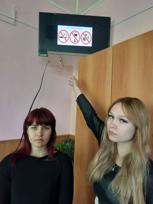 Классный час Твое отношение к вредным привычкам