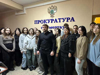 Студенты группы 1ПСО-23 посетили городскую прокуратуру
