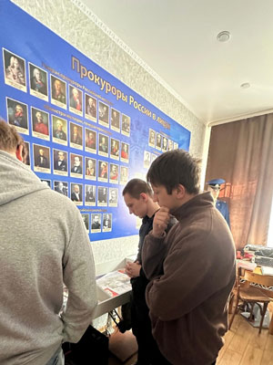 Студенты группы 1ПСО-23 посетили городскую прокуратуру