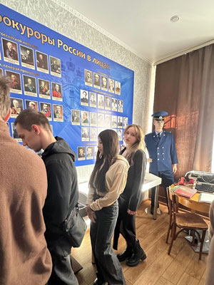Студенты группы 1ПСО-23 посетили городскую прокуратуру
