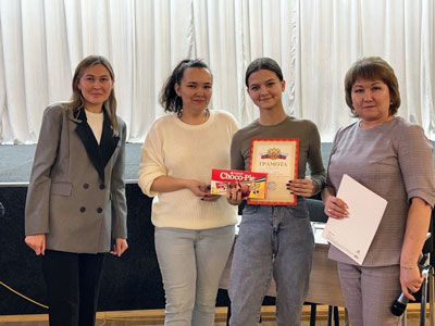 Квиз ко Дню народного единства