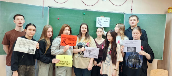 В группе 1ПК-22 была проведена беседа Правда о СПИДе