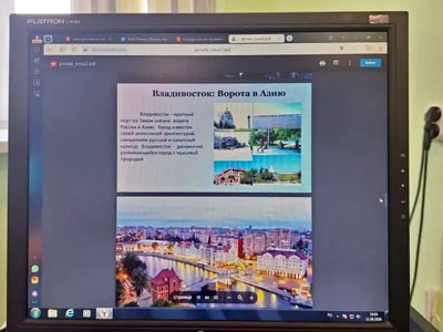 Урок на тему Города России и их население