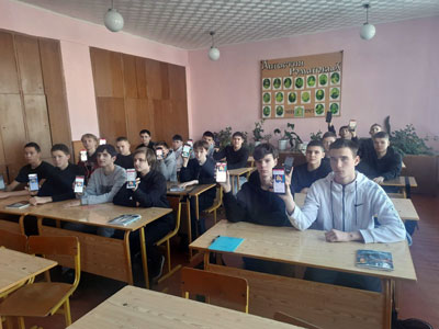 Классный час