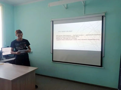 Итоги защиты индивидуальных проектов по дисциплине Информатика