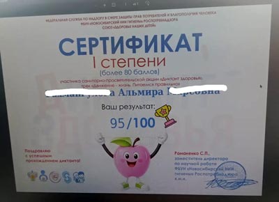 В группе 1ИСП-24 прошёл классный час Здоровье: выбор в пользу будущего