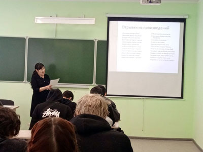 Единый урок Жизнь и творчество Гали Сокороя