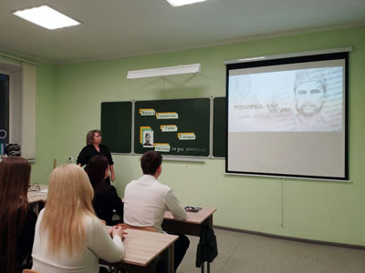 Единый урок Жизнь и творчество Гали Сокороя