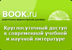 BOOK.RU