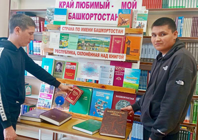 Книжные выставки в бибилиотеке