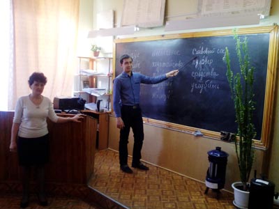 Классный час