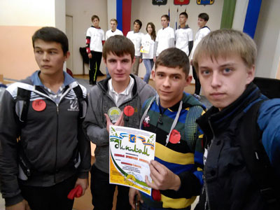 Игра-квест, посвященная Дню Республики
