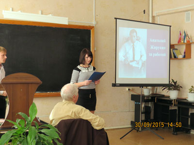 Читательская конференция с А.П. Жирухиным