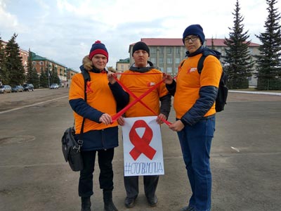 Всероссийская акция Стоп ВИЧ/СПИД