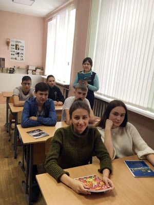 Классный час группы 1ПСО-18