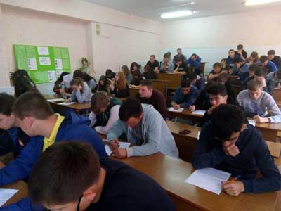 Занятие с социальным педагогом