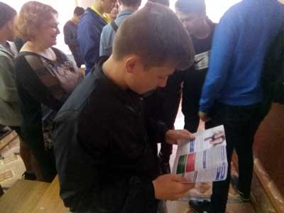 Занятие с социальным педагогом