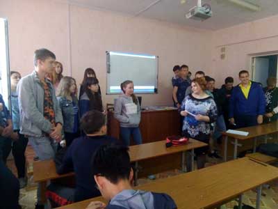 Занятие с социальным педагогом