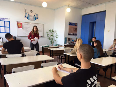 Классный час в группе 1ПСО-17