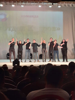 Команда КГК приняла участие в Городском конкурсе КВН Команда КГК приняла участие в Городском конкурсе КВН