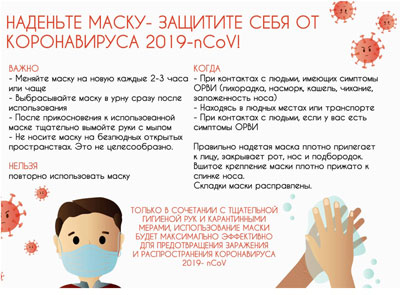 Классный час в группе 1ТТО-17