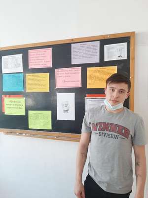 Классный час в группе 1ПК-20