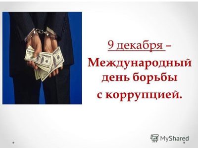 Классный час в группе 1ПСО-19