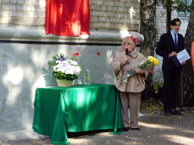 Памяти выдающегося человека