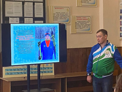 Встреча с интересным человеком