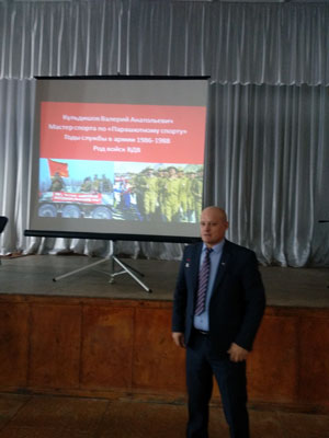 Встреча с ветераном афганской войны