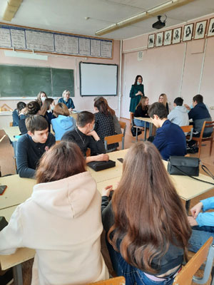 Дискуссионный клуб