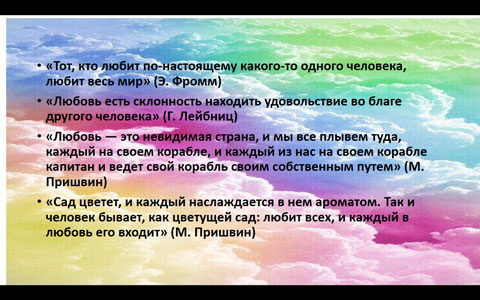 Классный час в группе 1ПКС-18