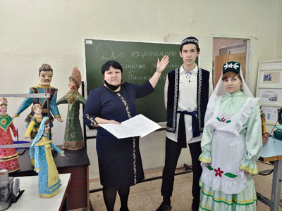 Национальный костюм