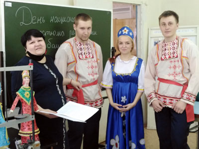 Национальный костюм