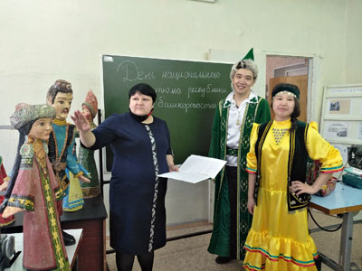 Национальный костюм