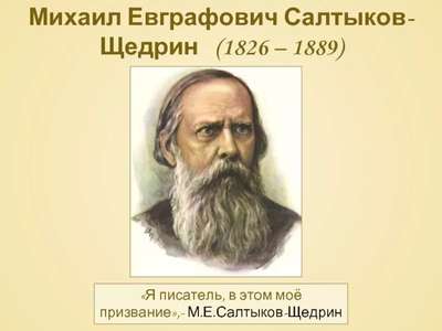 В Центральной городской библиотеке