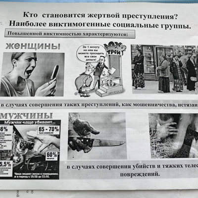 Классный час в группе 1ПСО-19