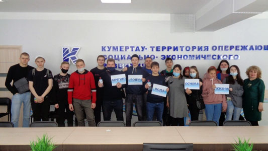 Студенты группы 1ТТО-20 в Модельной библиотеке – филиале №3