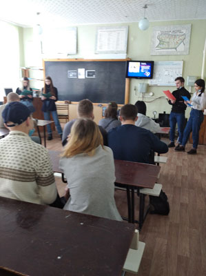 Классный час в группе 1ТТО-20