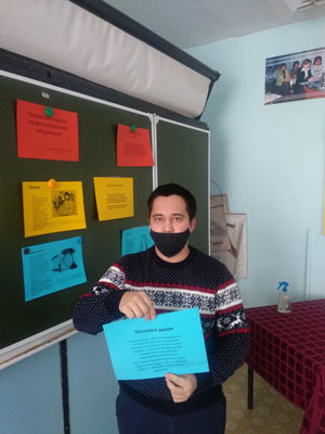 Классный час в группе 1ПК–17