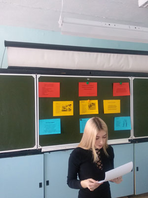 Классный час в группе 1ПК–17